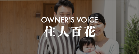 住人百花